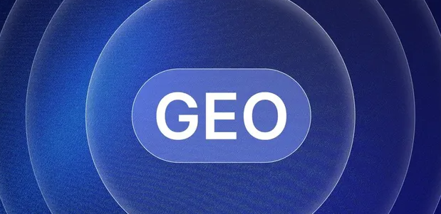 云阳县生成式引擎优化赛道升温，盘点 GEO 行业发展态势