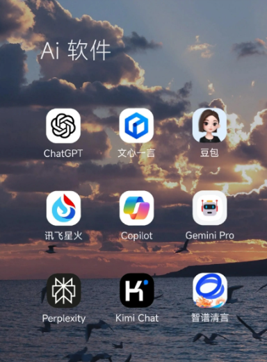 云阳县中小企业数字化转型新利器，手机AI搭配GEO优化降低线上获客成本