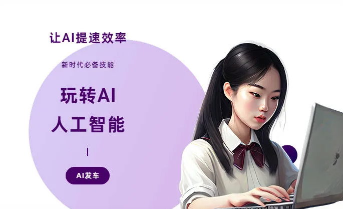 云阳县AI技术拆解：手机智能软件检索底层逻辑，读懂GEO优化核心原理