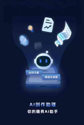 云阳县工业制造行业专属GEO优化方案，依托手机AI挖掘精准采购客源