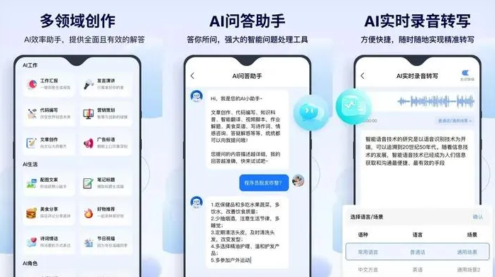 云阳县告别SEO同质化内卷，GEO优化开启AI营销新赛道